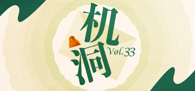 想了解更多专注于用户体验，提供稳定流畅的游戏环境相关内容，尽在捕鱼达人APP。 - 捕鱼达人APP